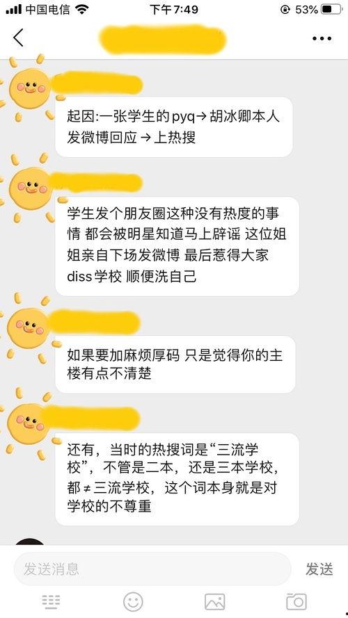 八卦吃瓜钱,揭秘娱乐圈背后的“钱”规则