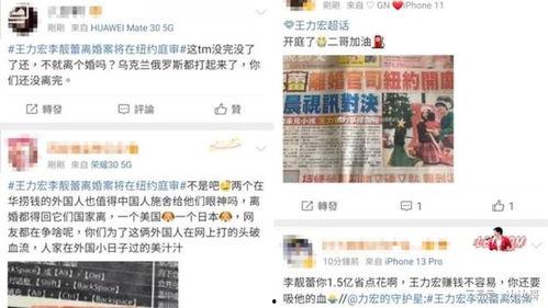 俄乌吃瓜,吃瓜群众的视角解读