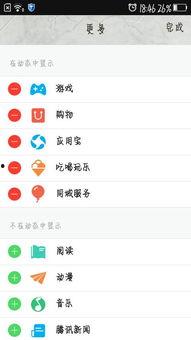 QQ吃瓜资源群有哪些,热门话题与娱乐资讯一网打尽