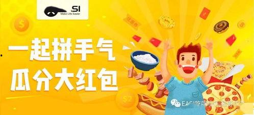 吃瓜暴富系统功能,轻松一瓜，财富滚滚来