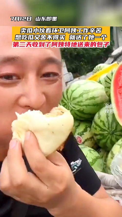 如何看待吃瓜视频,网络时代的娱乐与窥探现象