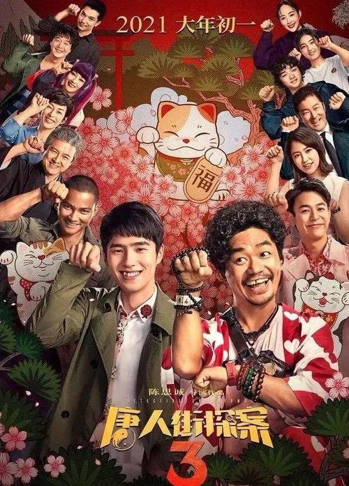 新年吃瓜视频在线观看,跟随镜头，一起在线观看吃瓜视频狂欢