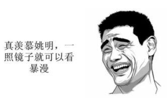 严肃吃瓜指南,严肃吃瓜指南带你领略幕后真相