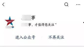 公众号吃瓜行者,吃瓜行者带你探秘明星幕后故事