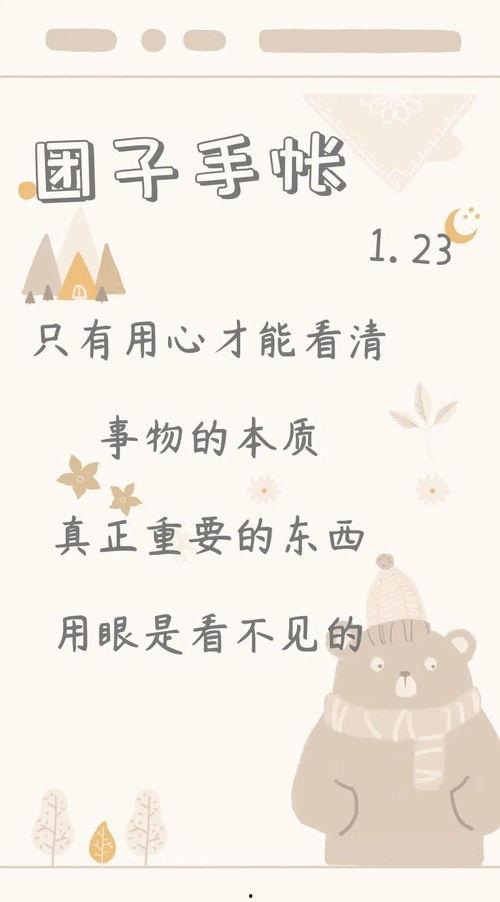 别吃瓜了经文,回归经文智慧，探寻心灵宁静之道