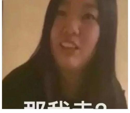 女主直播吃瓜,女主带你领略美食与娱乐的双重盛宴