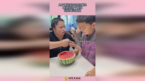 妈妈回来有瓜吃,家的温馨与甜蜜