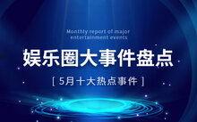 2023年免费吃瓜网站,揭秘热门平台，畅享娱乐盛宴