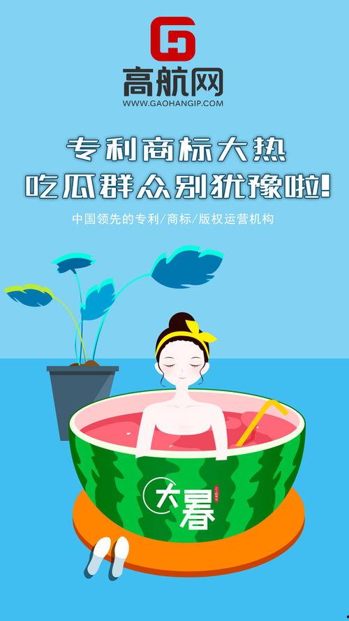 犹豫吃瓜,揭秘网络热议背后的真相