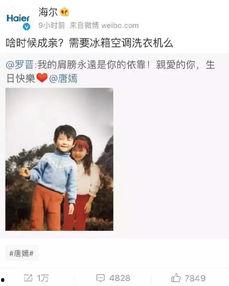 微博吃瓜付费群