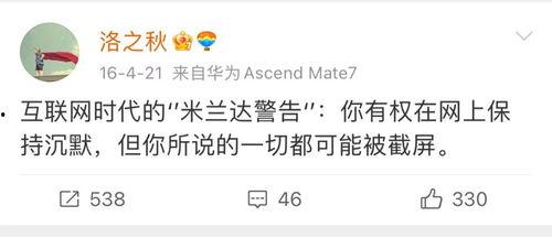 微头条吃瓜聊天,吃瓜聊天背后的网络现象与社交心理