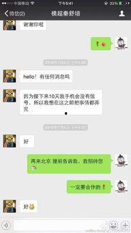 吃瓜骂人的视频,吃瓜群众如何通过视频表达不满与调侃？