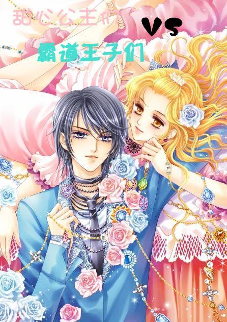 公主吃瓜系统小说,宫廷秘闻背后的宫廷风云