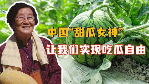 中国大学女神吃瓜,校园风云背后的八卦故事