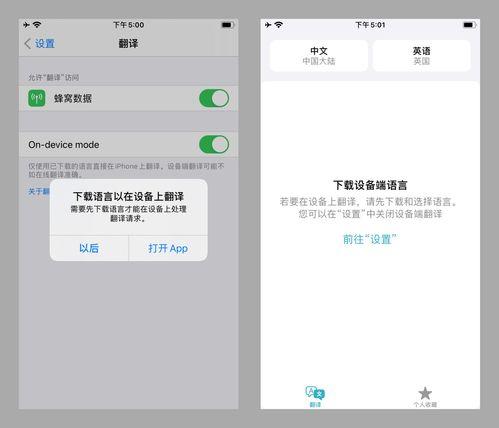 吃瓜app ios,轻松掌握娱乐圈最新动态，畅享娱乐资讯盛宴
