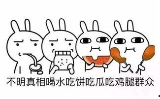 吃瓜吃的很饱怎么形容成语,成语新解之“瓜熟蒂落”