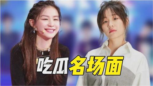 明星吃瓜名场面,明星们的“瓜田”奇遇记