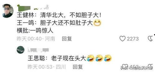 热门吃瓜打码,打码背后的真相大揭秘