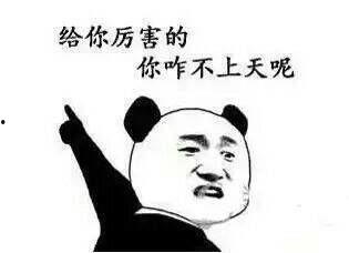 体育吃瓜通,揭秘赛场背后的趣味故事与热点事件