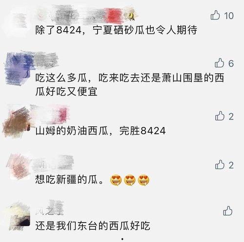 吃瓜的好网址,一网打尽娱乐圈最新动态