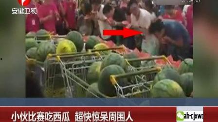 kbl比赛吃瓜事件,揭秘球员场下生活一幕