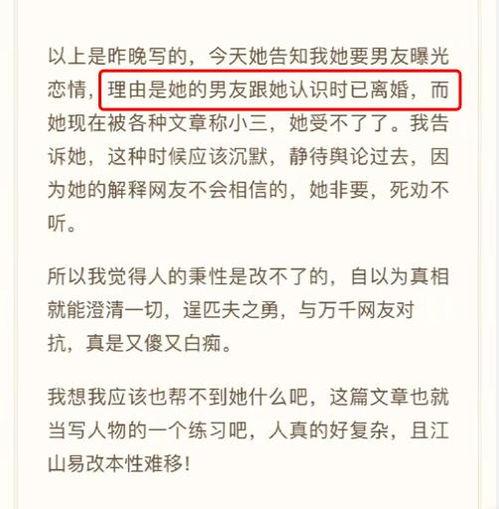 吃瓜爆料总群聊,揭秘娱乐圈幕后故事