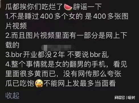 柳州bbr酒吧 吃瓜