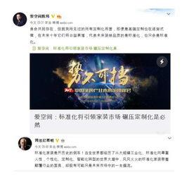 情感互怼吃瓜,吃瓜群众狂欢现场