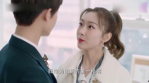 总裁吃瓜秘书,揭秘秘书背后的职场风云