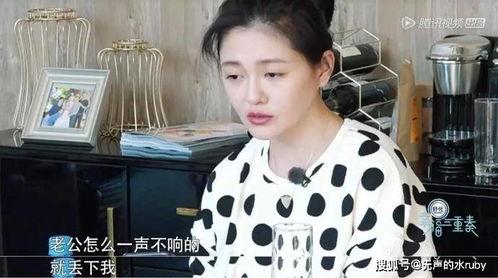 汪小菲吃瓜吃吐,揭秘娱乐圈背后的真相与反思