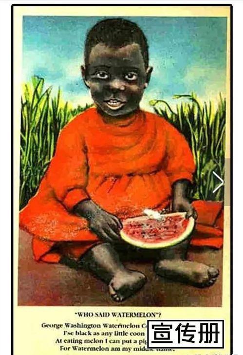 黑人丈夫吃瓜,一场跨越种族的美食之旅