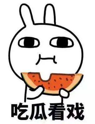 吃瓜土味情话,土味甜蜜，吃瓜也能收获爱情