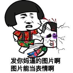 经常发吃瓜表情包,揭秘热门表情包背后的趣味生活