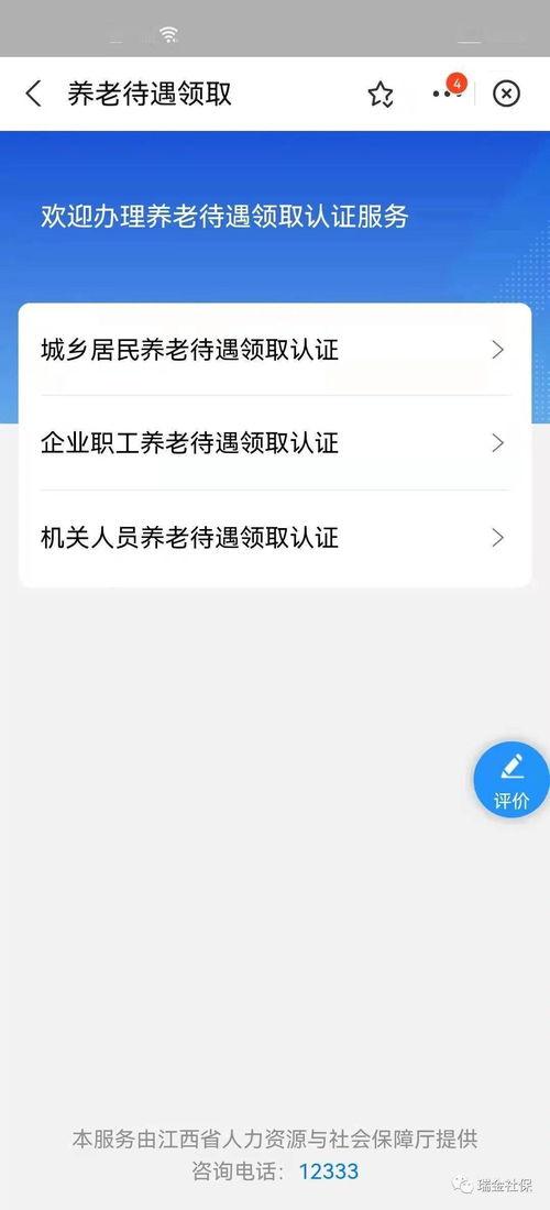 过年回家绑定吃瓜系统,绑定吃瓜系统，笑料百出的一年