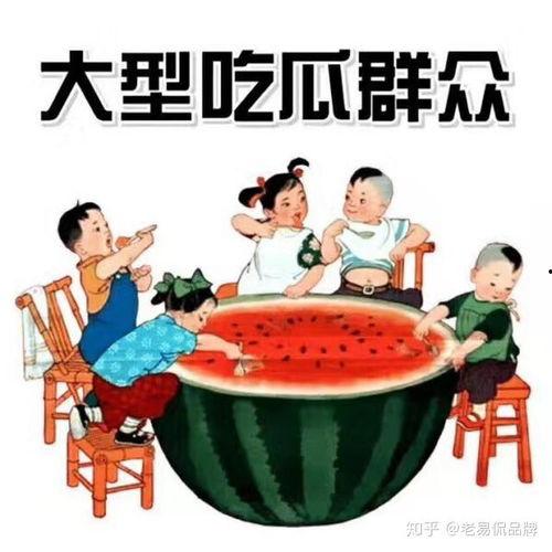 吃瓜子准备吃瓜的表情包